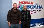 Радио "Новая Волна" (г.Волгоград)