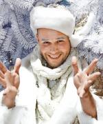 "Очень Новый Год"