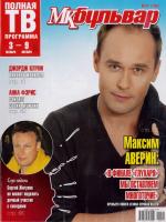 "МК-Бульвар"