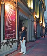 Прогулка по Москве