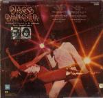 "Танцор диско"