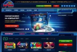 Игровые онлайн автоматы Вулкан 24