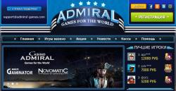 Прекрасный выбор игр в онлайн-казино "Адмирал"