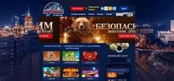 Казино Вулкан Россия - создано для русскоязычных клиентов.