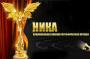 «Ника 2013»: список номинантов
