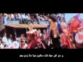 فيلم شاروخان لعام 2000 مترجم عربية الجزء الثاني