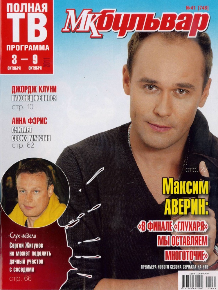 &quot;МК-Бульвар&quot;