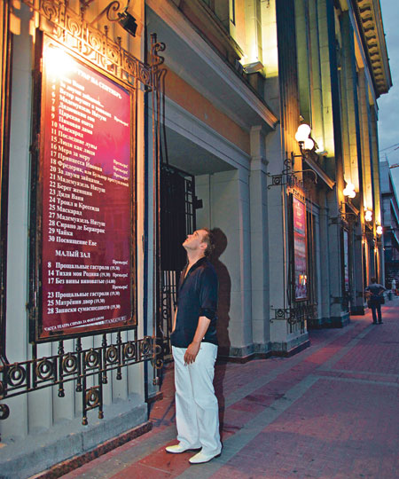 Прогулка по Москве