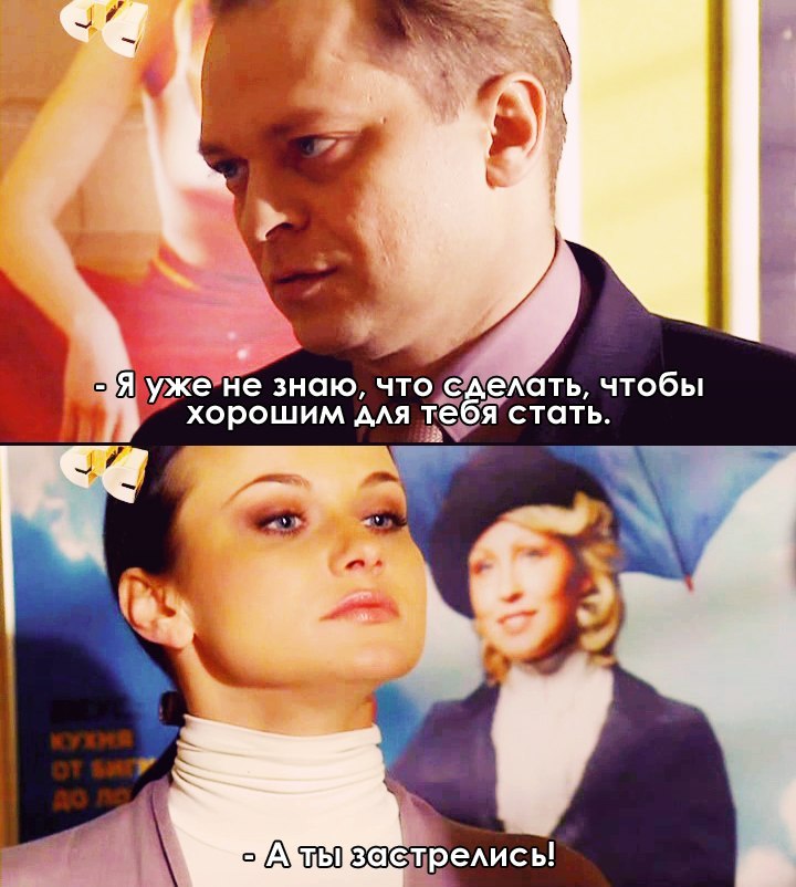 т/с &quot;Маргоша&quot; (2008-2010 гг.) Антон Зимовский, зам.гл.редактора, обаятельный мерзавец