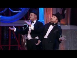 &quot;Две звезды&quot; 2012