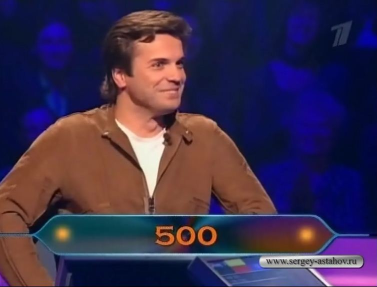 Кто хочет стать миллионером?13.09.2008.