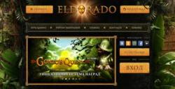 Казино Эльдорадо-гигант развлекательной индустрии