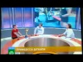 Марьяна Наумова - "Утро на НТВ" - 21 февраля 2012 года