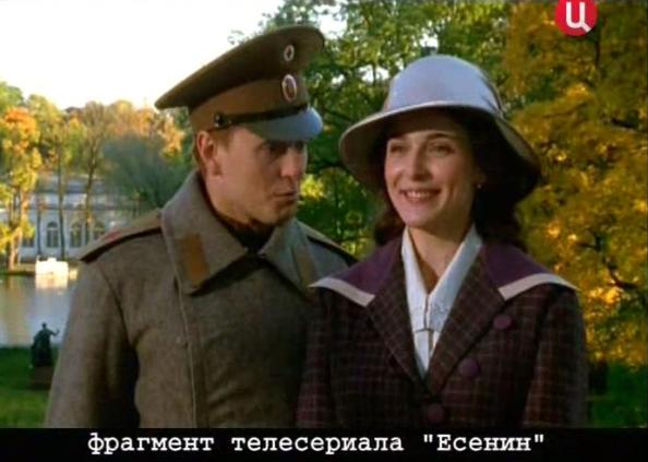 Анна Снаткина в сериале &quot;Есенин&quot;