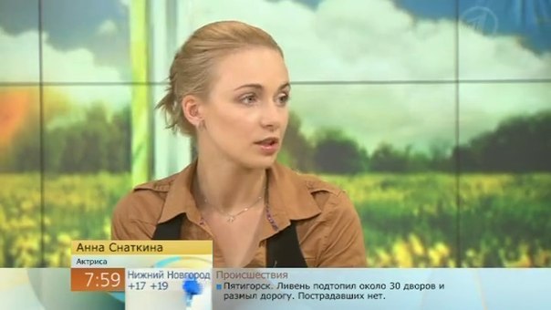 Анна Снаткина в программе &quot;Доброе утро&quot;Первый канал 9 июня 2012 года