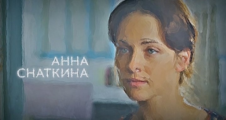 Анна в  сериале &quot;На солнечной стороне улицы&quot; 2010 год