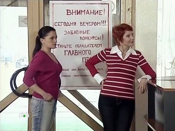 наталья юнникова и оксана сташенко
