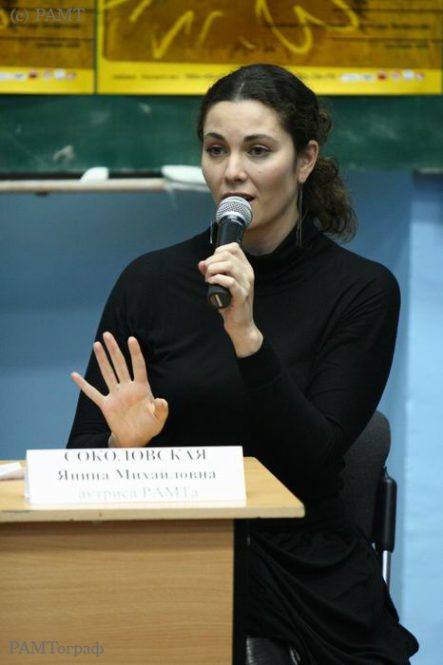 Янина соколовская журналист фото в молодости